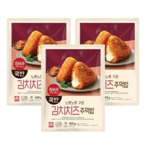 CJ 햇반 쿡반 김치 치즈 주먹밥 500g(5개입) x 3개 / 볶음밥 냉동밥