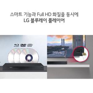 LG전자 블루레이 플레이어 DVD CD USB 고화질 MKV MP4 MPEG