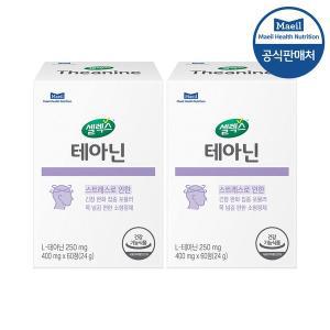 [셀렉스] 테아닌 2박스 [400mg x 120정] (60일분)