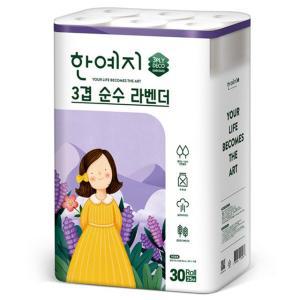 (etv)한예지 라벤더 3겹 데코 천연펄프 화장지 25m 30롤 1팩