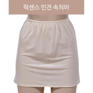 부드러운 촉감 냉장고 섬유 속치마 사계절 와이존커버