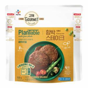 CJ 비건 채식 [식물성]고메 플랜테이블 함박스테이크 150g 맞벌이 직장인 학생 반찬 도시락 야식 에어프라