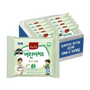 상하 유기농 어린이치즈3단계 (18g) 100매