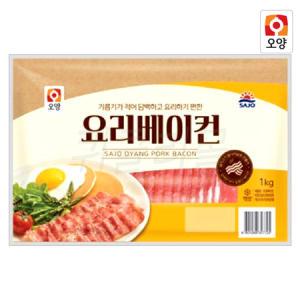 사조오양 요리 베이컨 1kg [16개 단위 택배비 부과] 냉동 앞다리살 업소용_MC