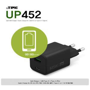 UP452 아이피타임 45W USB PD 3.0 고속충전기 노트북넷북스마트폰테블릿강변 테크노마트 4층 02 3424 4414