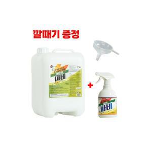 살충제파비 옴진드기 파리 바퀴벌레 모기 개미 18리터+650ml+깔때기