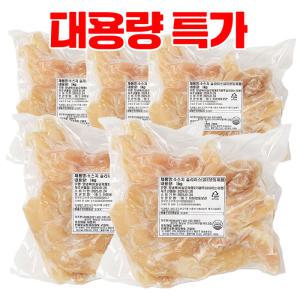 [소마트] [업소용 대용량] 그란차코 삶은 스지 5kg  도가니탕 도가니수육 어묵탕 간편식 캠핑용