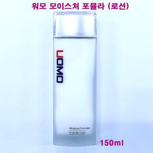 워모 모이스처 포뮬라 150ml / 로션 / 에프시케이 / 남성용 에멀전