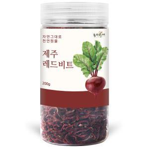 최상품 제주도 레드비트차 말린 비트 200g