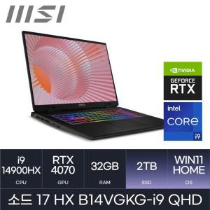 HMC + MSI 소드 17 HX B14VGKG-i9 QHD Win11 - (i9 4070 / D5-32GB / NVMe 2TB) 사은품 마우스