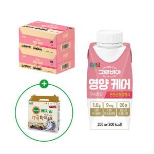 그린비아 영양케어 구수한 맛 200ml 36팩 베스트 균형 영양식