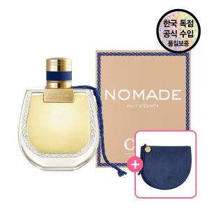 [끌로에][공식수입원] 끌 로에 노마드 뉘 디이집트 오 드 퍼퓸 75ml(+노마드 뉘  EDP 파우치)