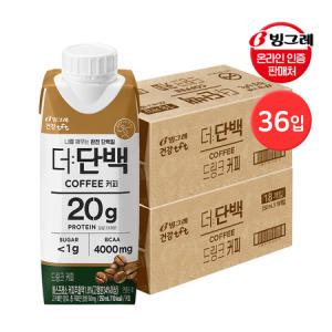 빙그레 더단백 드링크 커피 250ml 36팩 / 프로틴 음료~