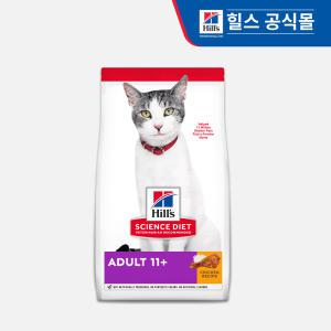 힐스 고양이사료 어덜트 11+  1.6kg(1462)