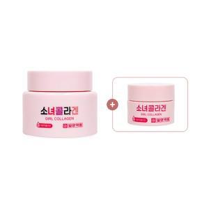 [신세계몰]일양약품 소녀콜라겐 히알루론산 저분자 콜라겐 크림 90ml+20ml