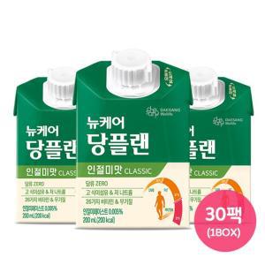 뉴케어 당플랜 인절미맛 classic 200ml x 30팩