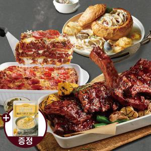 애슐리 바비큐 폭립 800G+페퍼로니 라자냐+퀵앤이지 봉골레 빠네 +스위트콘스프 1pk증정 크리스마스 밀키트