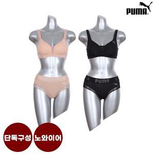 [푸마][단독구성][푸마] 파워리프팅 메쉬 노와이어 브라팬티 4종