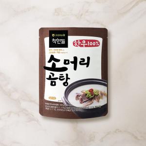 [고삼농협] 착한들 한우 소머리곰탕 500g x 5팩