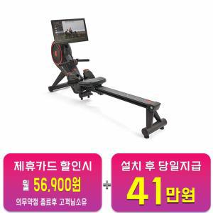 [고고런5] 에셜론 로잉머신 ECH-ROWs ECH-ROWs / 60개월 약정