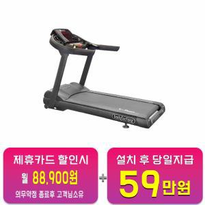 [코헬스코] 바디팩 5000 트랙 고급 런닝머신 (블랙) 바디팩 5000트랙 / 60개월 약정