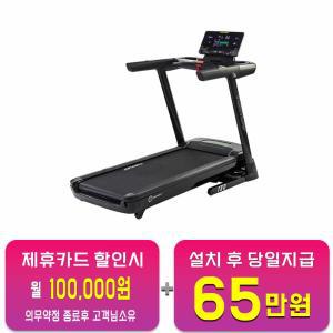 [툰투리] T80 런닝머신 T80 / 60개월 약정