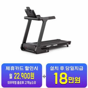 [아디다스] 런닝머신 T19I T-19I /60개월 약정