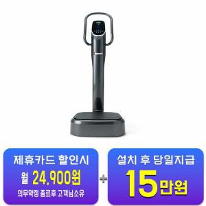 [비에스소닉] 음파운동기 SW-VHBS / 48개월 약정