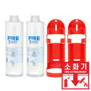 투척용 소화기 파이어파이터 600ml 2개 전용 거치대 표시 스티커 포함 던지는 소화기 한국소방산업기술원 검증 A등급