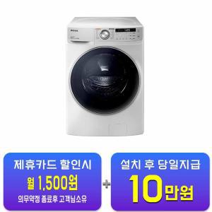 [위니아] 크린 드럼 세탁기 21kg (화이트) WWD21GEW / 60개월 약정