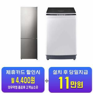 [루컴즈] 2도어 냉장고 262L (메탈실버) + 하이얼 아쿠아 통돌이 세탁기 10kg (라이트그레이) R262M01-S+A10XQL / 60개월 약정