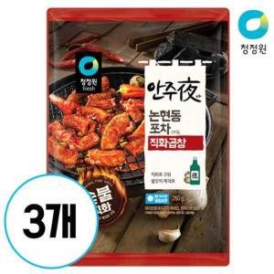 청정원 안주야 논현동포차스타일 직화곱창 260g 3개