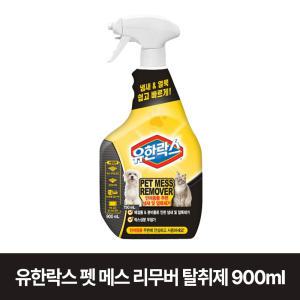 유한락스 펫 메스 리무버 탈취제 900ml 1개