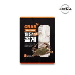 국내산 실속 절단꽃게  350g x 10팩 (총 3.5kg)