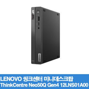 레노버 12LN007YKR WIN11 13세대 i5 램16GB SSD256GB 씽크센터 데스크탑 미니PC ERW