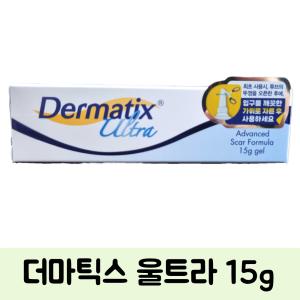 메나리니 더마틱스 울트라겔 흉터연고 15g