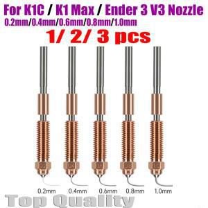 Creality K1C 깍지, Max 유니콘 호환 퀵 스왑 노즐, Ender 3 V3 스위프트 설치, 하이 플로우 인쇄 업그레이