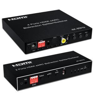 양방향 HDMI eARC 오디오 추출기  HDMI 토스링크 SPDIF 동축 5.1CH HDMI 오디오 스위치 및 분배기 변환기