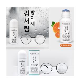 안경습기제거 거울,욕실 김서림방지 50ml(안경천포함)