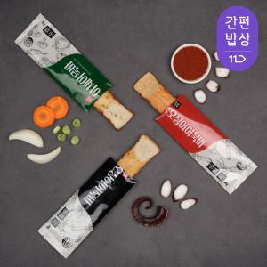 [미보부산어묵] 프리미엄 수제 어묵바 80g 10개 (연육함량 70%) 2세트이상 구매 시 꼬치어묵 추가증정