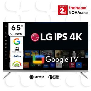 [5% 중 복 쿠 폰] 더함 24년형 65UHD LG IPS 스마트 돌비 AI 구글3.0 홈시네마 NA652UHD