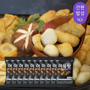 외고집 프리미엄 어묵탕(연육함량 85%) 320g x 3팩 외