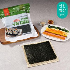 [품질보장] 김이가 소안도 프리미엄 구운 김밥김 100매 (220g)