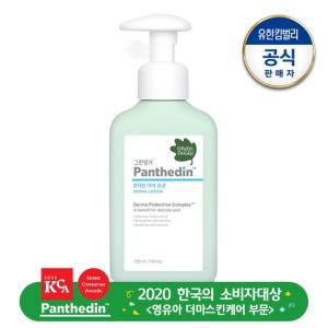 그린핑거 판테딘로션230ml