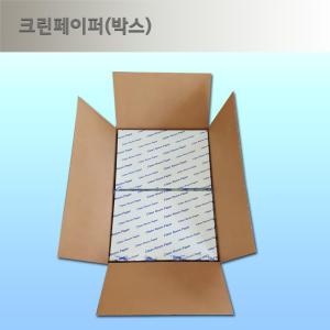 niib 국산 무진지 75g 크린페이퍼 무진용지 A4 2500매, A3 1250매