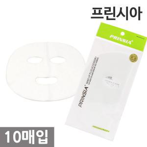 프린시아 마스크 10P (거즈 마스크)