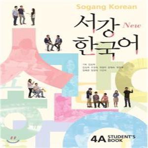 New 서강한국어 4A Student’s Book (서강 한국어 )