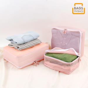 [명품 여행파우치]프리미엄 여행용파우치 세트SET모음전 (BagsinBag)