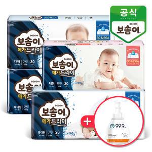 보솜이 메가드라이/오가니크 팬티기저귀 1박스 (+핸드워시)