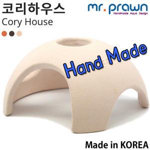 미스터프론 코리하우스 [크림화이트] /열대어 산란상 은신처 놀이터 어항장식품 수족관 구피 새우 CRS ADA